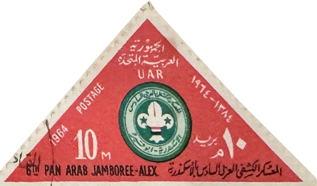 UAR Jamboree Red